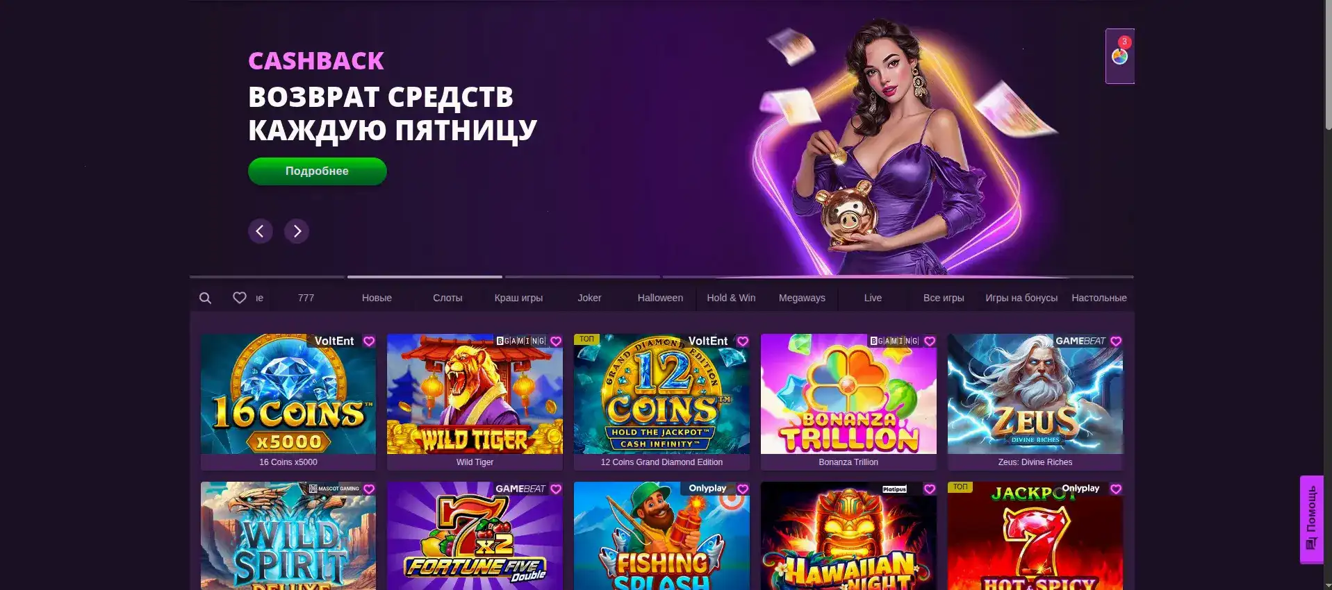Турнирная таблица Kraken casino и крупные призы